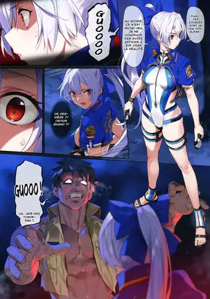 Nightmare | Cauchemar (decensored)