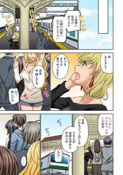 [Rikka hikari C] Chikan densha no nie kara ikasaretsuzukeru man'in densha～