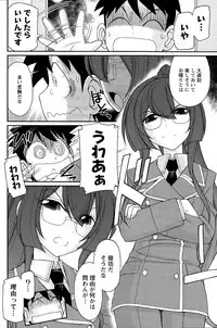 Action Pizazz 2015-12