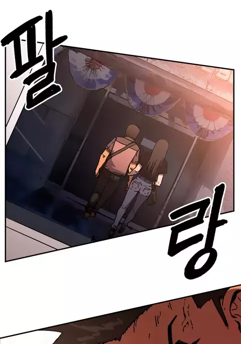 Refrain Love Ch.1-31