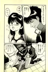 [Manno Rikyuu] Houkago Scramble