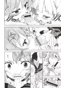 (C85) [Sweet Avenue (Kaduchi)] Sweet Box (THE IDOLM@STER CINDERELLA GIRLS)