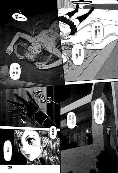 My doll house 2 | 甜蜜寶貝屋 2