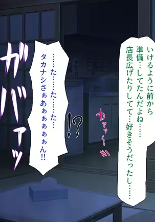 Kyonyuu Beit ni Kakomarete Yuuwaku Saretara Furin Shite mo Shouganai yo ne