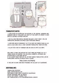 [Mochi] My Straight Boss [Eng]