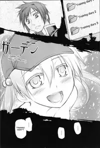 [Midori no Rupe] Garden II [English] [MintVoid]