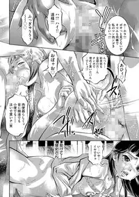 Magazine Cyberia Vol. 075 [Digital]