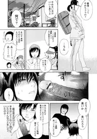 [Tenjiku Rounin] Ryoki no Toki -Archaic Angel-