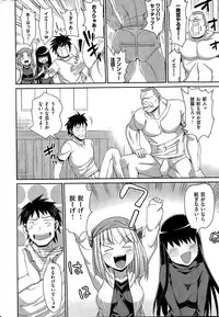 COMIC Shitsurakuten 2015-03
