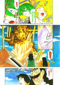 Colorful Bee 1999-07