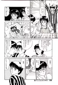 [Sano Takayoshi] Peach scandal