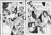 [Denkousekka Gou] Otome Sensei no Kojin Kyouju - Otome Chick Gakuen 1