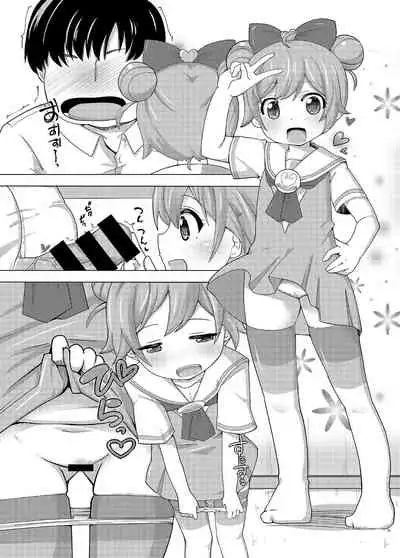 Kashikoma Service Time