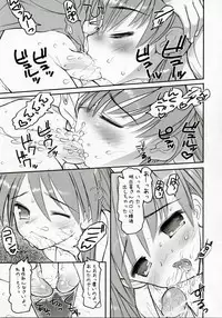 (SC35) [STUDIO HUAN (Raidon)] Negidaku! Teishoku Soushuuhen+ (Mahou Sensei Negima!)