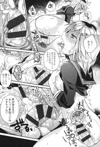 [Shindou] Hatsujou Days [Digital]