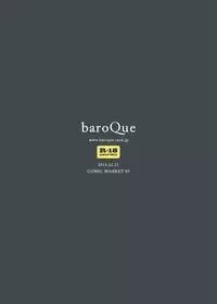 [baroQue (Gemurax)] Erikotoshiyo [Digital]