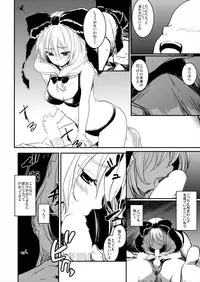 (Reitaisai 13) [Shigure Ebi (LeftHand)] Hina-chan Renshuu Shitai!! (Touhou Project)