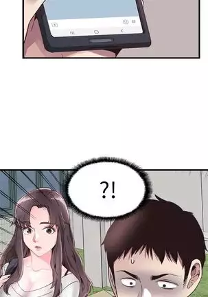 校園live秀 1-57 官方中文（連載中）