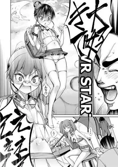 COMIC Grape Vol. 101