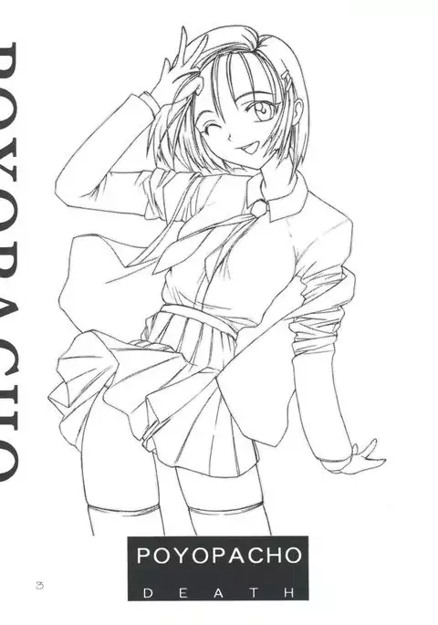 Poyopacho Death