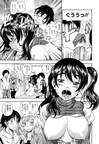 [Fukudahda] Honey Blonde [Decensored]