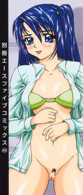 [Umihara Minato] Nikuyoku no Ejiki -Victim of Carnal Desire-