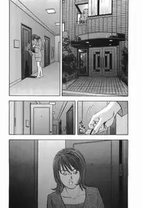 [Sakabe Shuuichi] Rape Vol.2