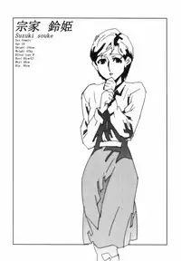 (C62) [studio C-TAKE (Miura Takehiro)] Immoral Sister R Genga Shuu