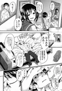 COMIC Mugen Tensei 2016-11 [Digital]