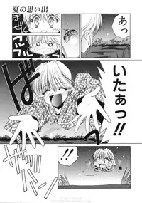 [Mizuki Eimu] Himegoto