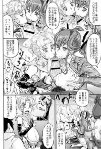 [Minority] Sokuochi Acme