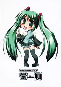 [Utsu Kawaya] Furubokko Myself (Vocaloid) [ENG]