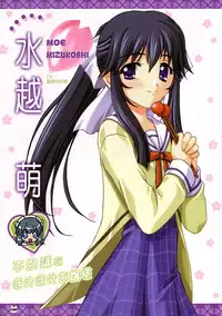 D.C. ~ Da Capo ~ Official Visual Fanbook