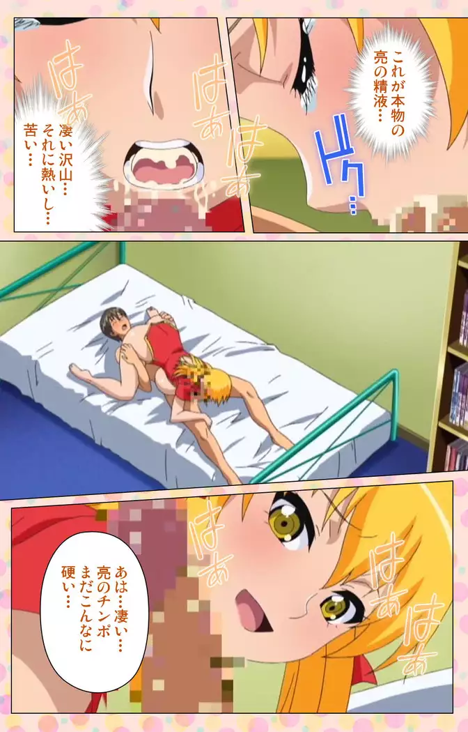 Junai Mellow - Pure Love Mellow Kanzenban