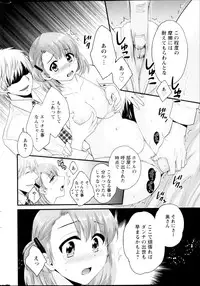 Action Pizazz HB 2013-03