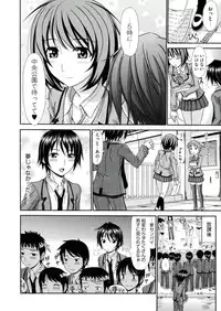 [Kamiishi Nyny] Iyarashii Mesu Ana