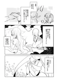 (C83) [Aimai Tei (Aimai Tei Umami)] Futa x Oto x Futa!!!