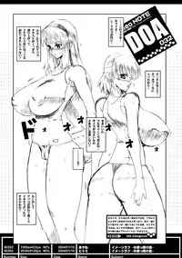 (SC26) [HGH (HG Chagawa)] ideanote 2004