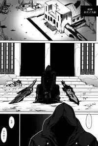 Again #6 "Follow The Deadman's Trail"