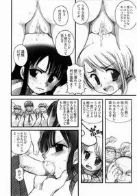 (C65) [Sairo Shuppan (J.Sairo)] Hola! (One Piece)