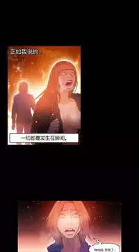 [Park Hyeongjun] Sweet Guy Ch.22-27 (Chinese)