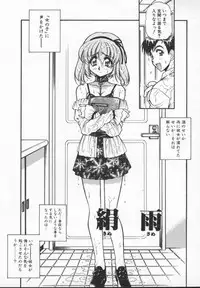 [Mercy Rabbit] Prisoner Idol