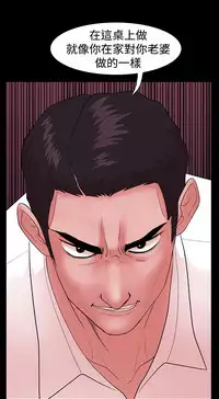 [Black October] Looser Ch.1~13 [Chinese]中文