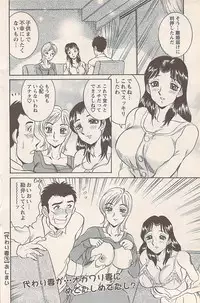 Action Pizazz 2008-01