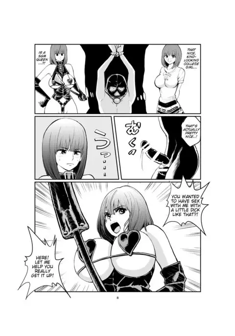 Joshidaisei Joou-sama | College Girl Dominatrix