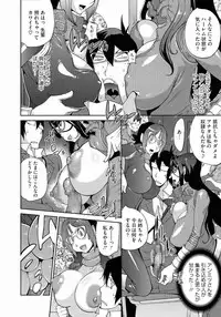 [Kotoyoshi Yumisuke] Anmitsu no Ippai Kosutte Ageru