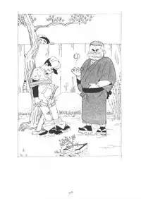 [Yamada Sansuke] Aoi inarizushi