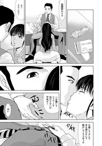 [Yokoyama Michiru] Haha ga Hakui o Nugu toki 6 [Digital]