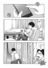 (Shota Scratch 28) [CHIN-UP (Pocchi)] Boku no Ookami Shounen | 我的狼少年 [Chinese] [黑夜汉化组]