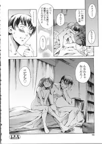 [Tuna Empire] OMA-JYU